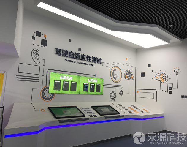 驾驶自适应测试