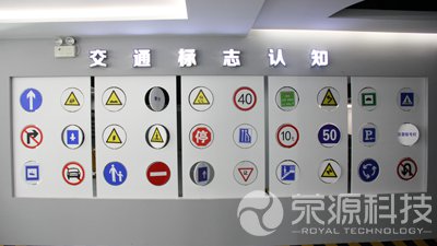 交通标志认知