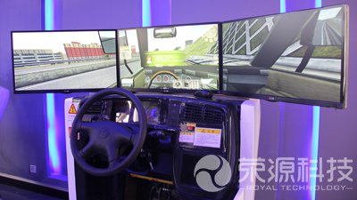 模拟驾驶