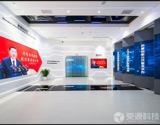 上饶国际医疗旅游先行区展厅1